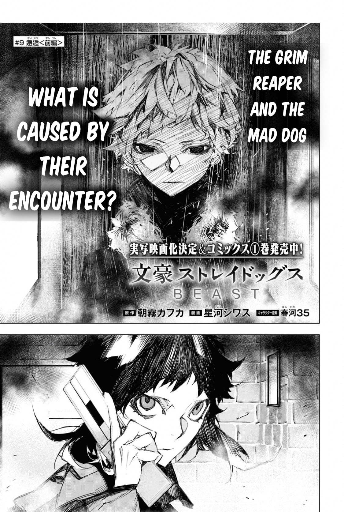 Bungou Stray Dogs Beast Chapter 9 2